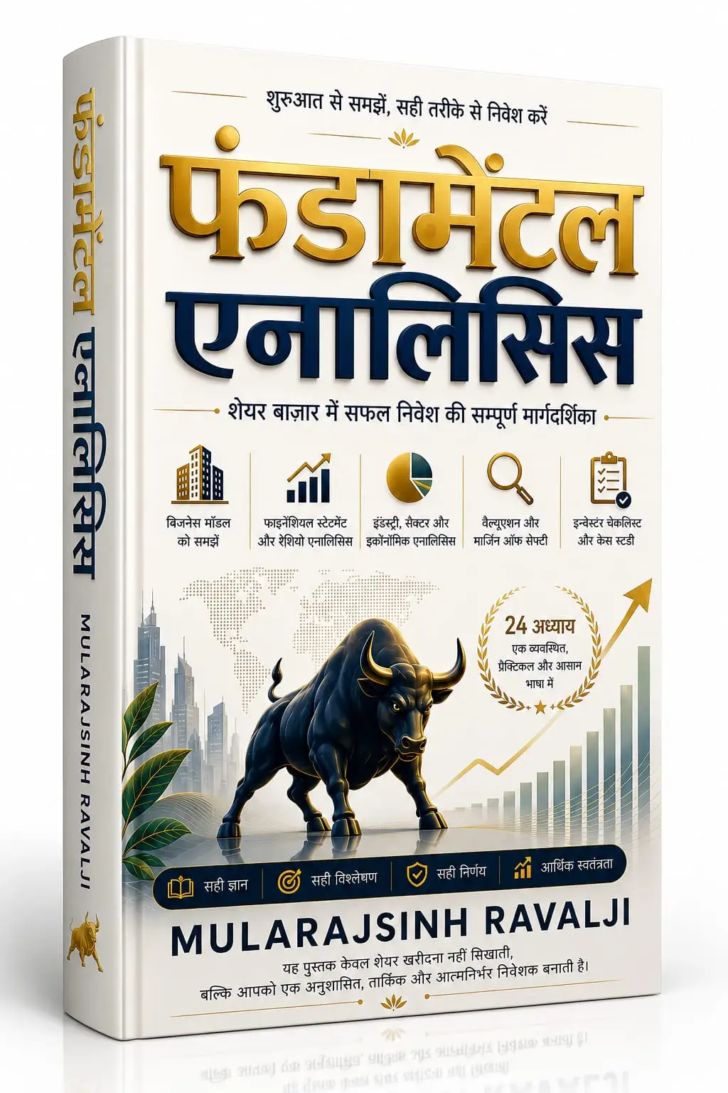 stock market