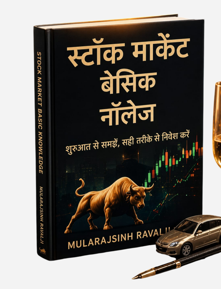 stock market